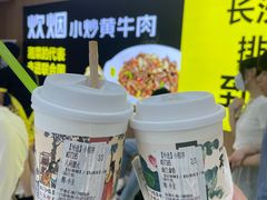 -炊烟小炒黄牛肉(中心印象城店)