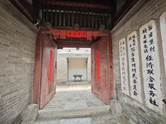 -暖泉古镇