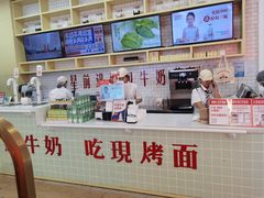 -红星前进面包牛奶公司(五道口购物中心店)