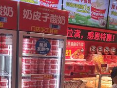 -味多美蛋糕(看丹桥店)