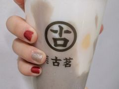 -古茗(西湖小和山店)