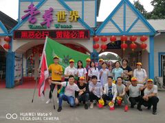 -广东花都香草世界旅游度假区