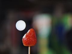 -老炳·七丛松甘草水果