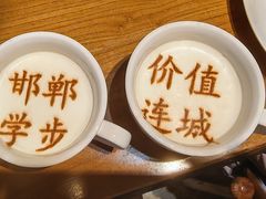 -春满园·邯郸菜发祥地(滏东店)