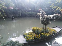 -汇龙潭