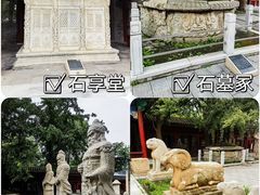 -北京石刻艺术博物馆(五塔寺)