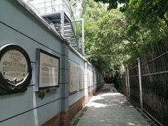 -张乐平故居