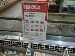 -盒马鲜生(丁香国际店)