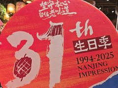 -南京大牌档(之心城店)