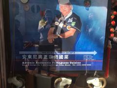 -安东尼奥餐厅