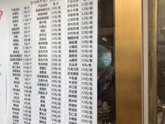 -功德林素菜饭庄(前门店)