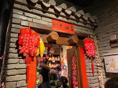 门面-和平菓局(王府井店)