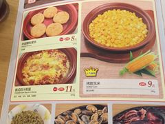 菜单-萨莉亚意式餐厅(特力时尚汇店)