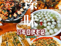 -坛南湾阿强农家乐.海鲜大排档老字号(福州地标美食店)
