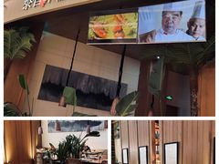 门面-泰香米泰国餐厅(中大国际店)