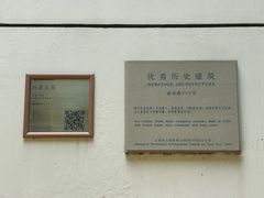 -叶家花园