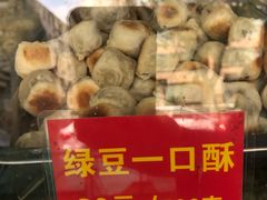 -宋记饼家(石门二路店)