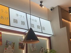 -沼津港精致料理·寿喜烧·烧鸟(青浦宝龙广场日料榜单店)