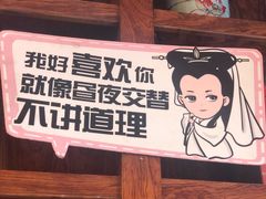 -南宋胡记(杭州体育场路店)