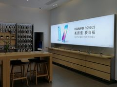 -华为授权体验店(中山公园来福士)