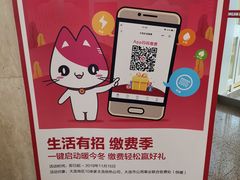 -招商银行(大连软件园支行)