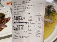 -老人和饭店(淮海中路店)