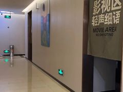 -万悦汇都市生活馆(万象城店)