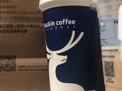 -瑞幸咖啡(半里花海生活广场店)