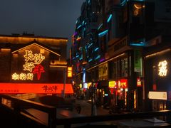 -壹盏灯(惠农店)
