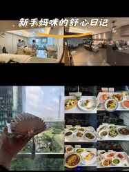 -蜜悦居月子中心(国金中心店)