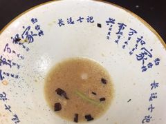 -长远七记