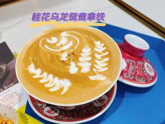 -茶是一枝花泡茶店