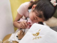 -小半有礼(天河南店)