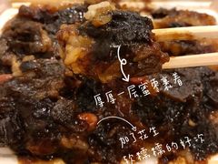 -马文章胖子甑糕(洒金桥店)