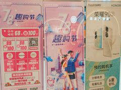 -万达广场(北京槐房店)