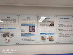 -上海市第四人民医院