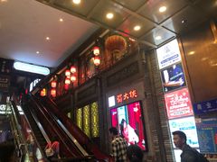 -蜀大侠火锅(寰球文化地标·总府店)