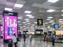 -郑州新郑国际机场-T2航站楼