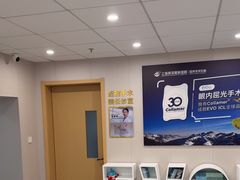 -上海大学附属上海和平眼科医院