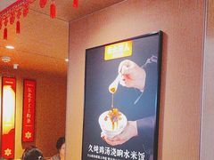 -北大荒人•新东北菜(青岛银座店)