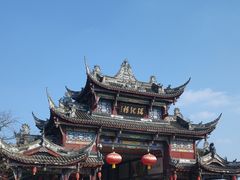 -崇州市街子古镇