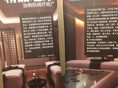 -百姓康洁洗浴中心