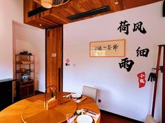 -荷风细雨·中国茶宴(碧云店)