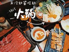 -山葵家居酒屋(天目里店)