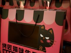 -烤匠麻辣烤鱼(万象城店)