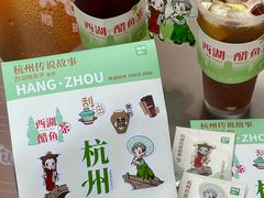 -炖物24章·顺时轻养茶(杭州大厦店)