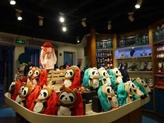 -熊猫屋(宽窄巷子景区店)