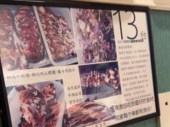 -清真私房烧烤·炭烤鲜牛(创始店)