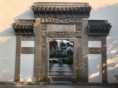 -檀园