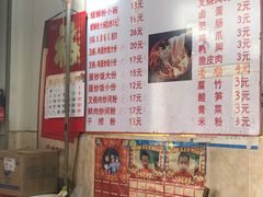 -谭老太正宗柳州螺狮粉(家和花园店)